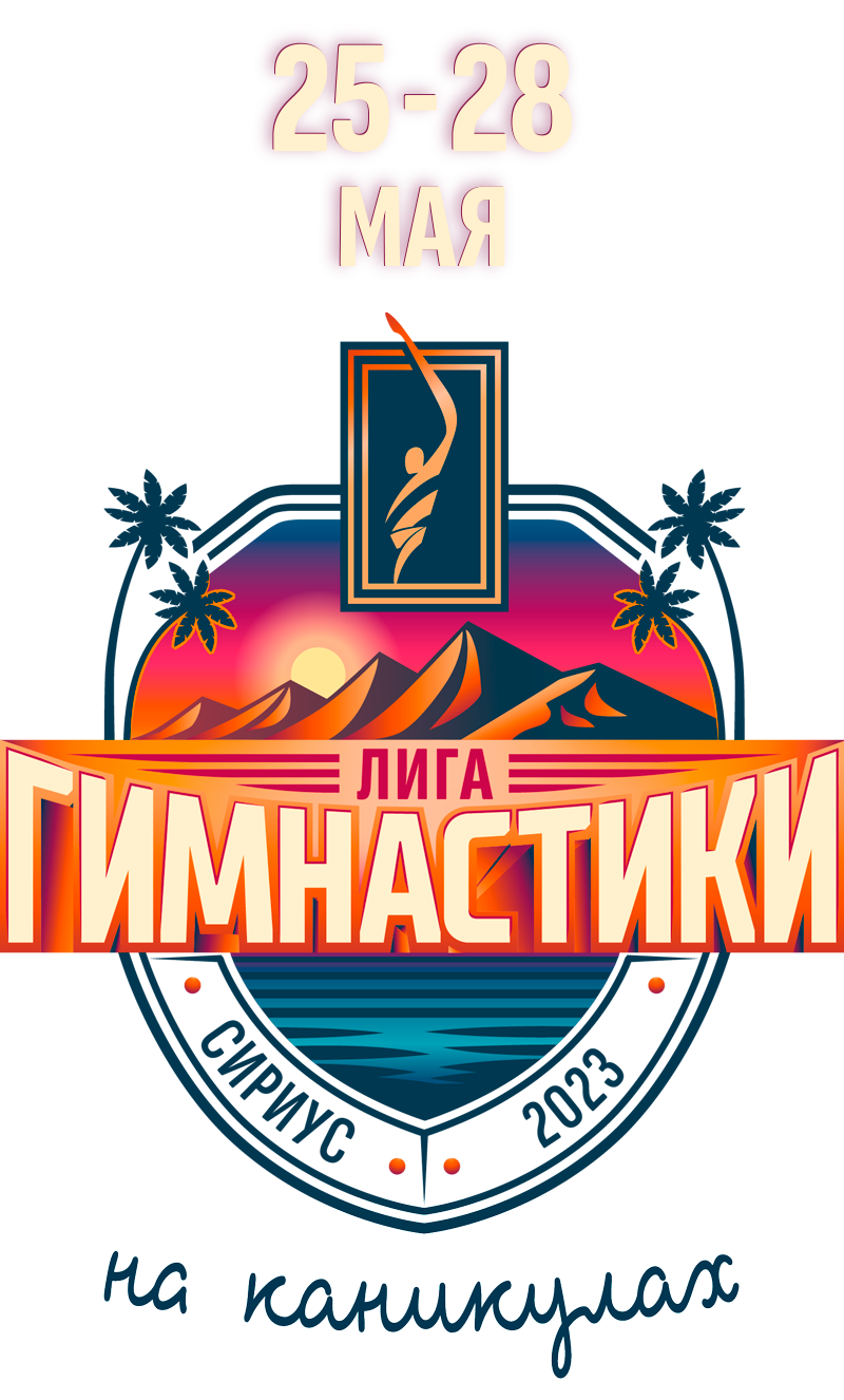 Официальный сайт | Федерация спортивной гимнастики России