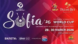 Художественная гимнастика. МС WG World Cup 2026 SOFIA (BUL)