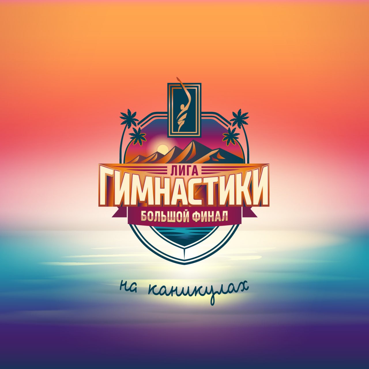 photo_2023-04-04 16.25.10