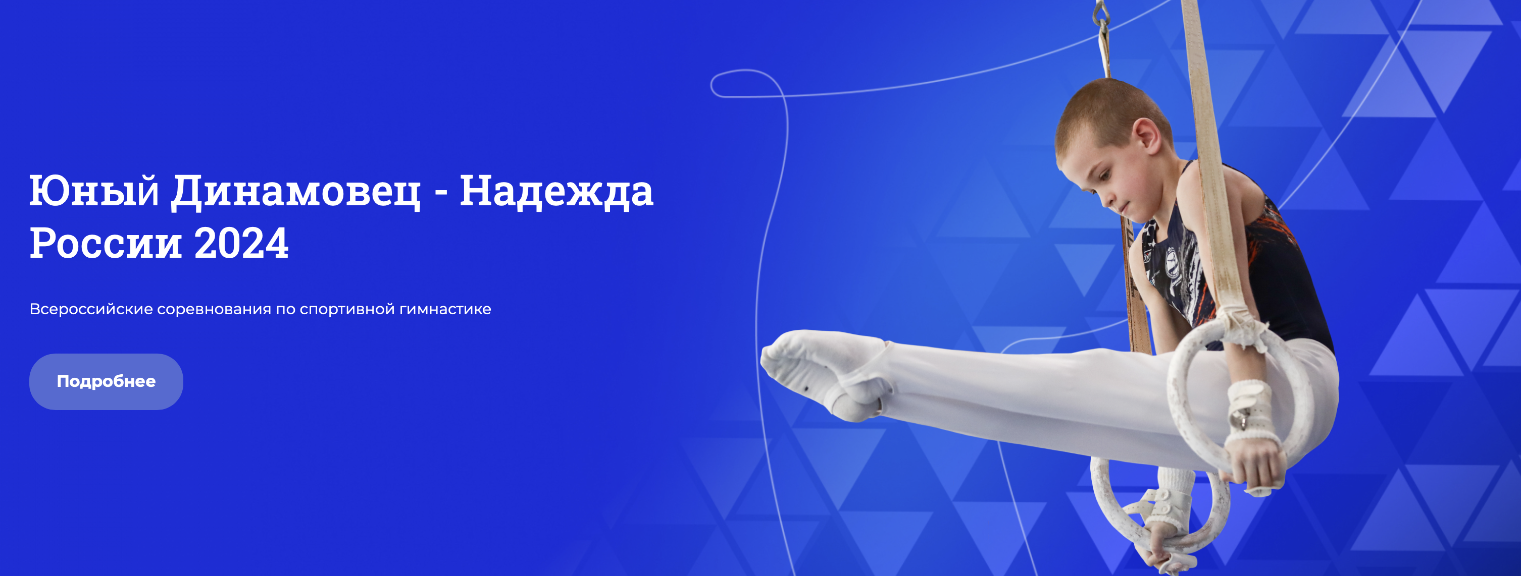 Снимок экрана 2024-01-30 в 14.33.21