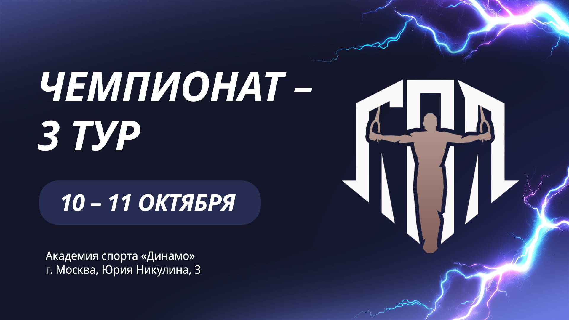 Заглушка (ГПЛ) 03