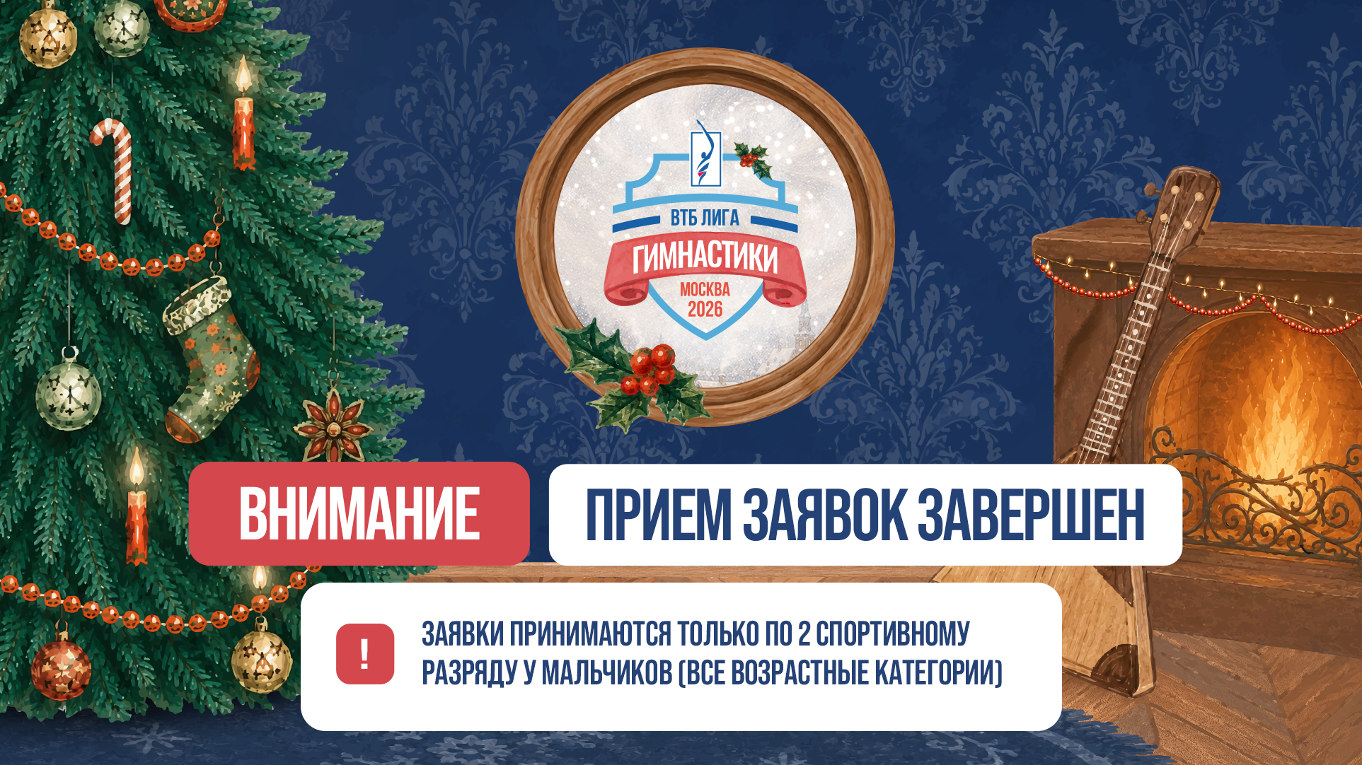 Инф (ЛГ) горизонт 2