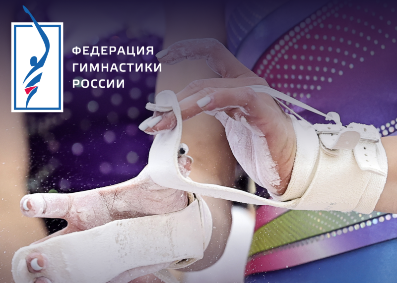 ​Хорватия пересмотрела решение по визам для четырех членов сборной России