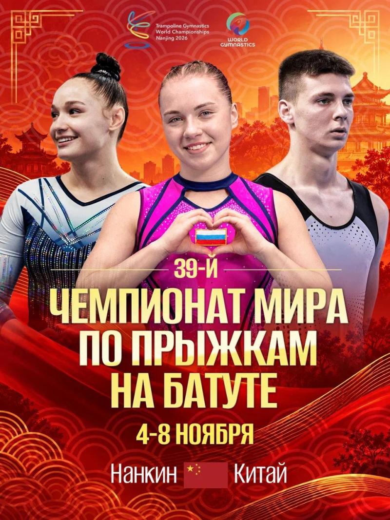 НИХАО, КИТАЙ!