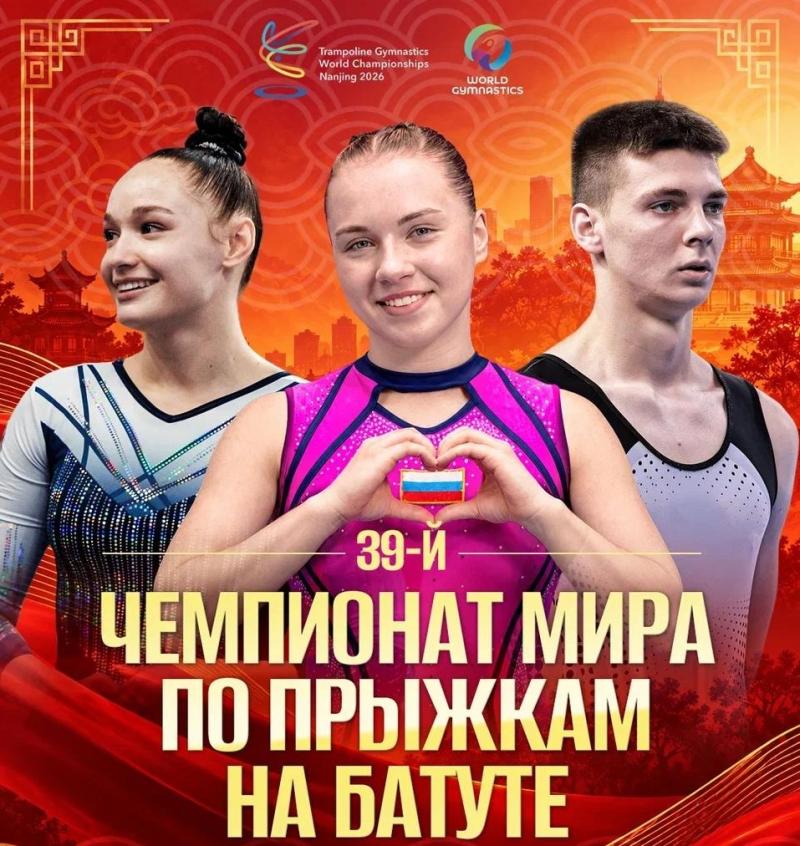 НИХАО, КИТАЙ!