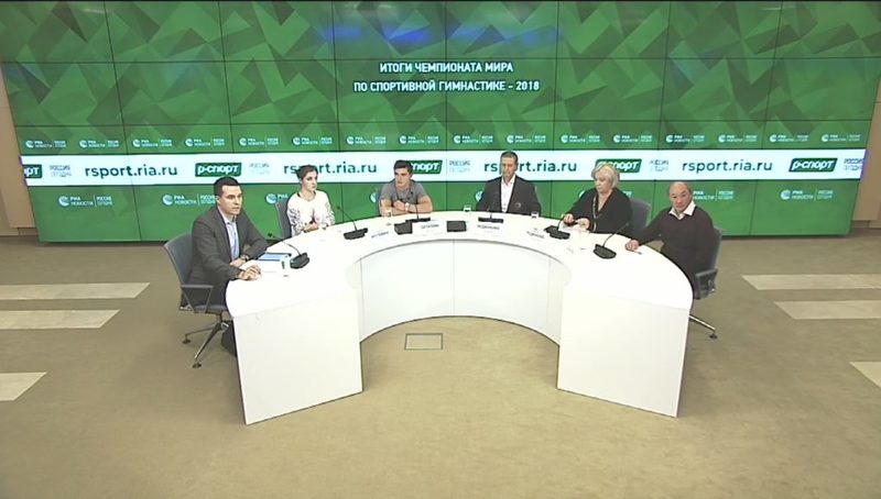 Пресс-конференция «Итоги чемпионата мира по спортивной гимнастике 2018»
