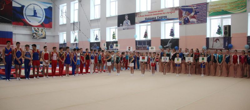 XII Традиционный Турнир на призы ЗМС Сергея Хорохордина