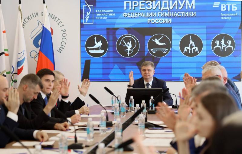 Президиум "ФГР" утвердил Положение и составы комитетов по развитию видов спорта.
