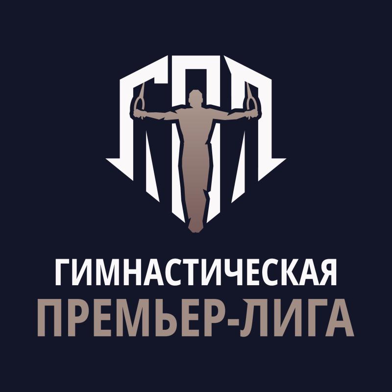  Финал FONBET Гимнастической Премьер-Лиги 2025