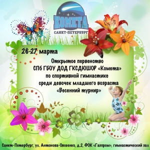 Афиша-1-1