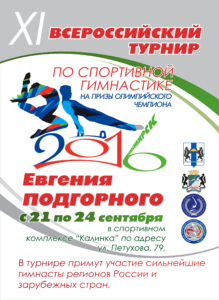 afish-a-2016-a3-2